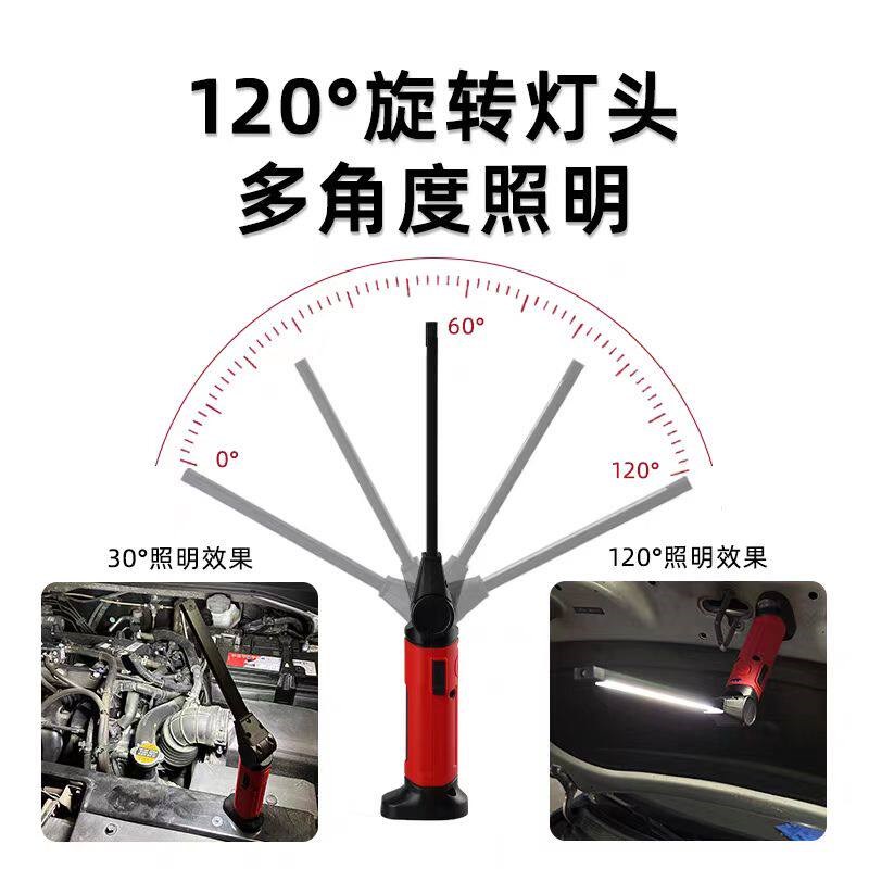 斯奈夫汽修维修灯工作灯双光源锂电池照明灯强磁防摔检修车手电筒
