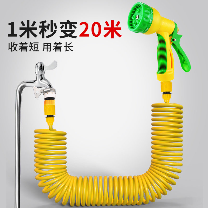 浇花水枪浇水神器淋花浇菜洒水喷头家用菜园淋菜花园水管软管专用
