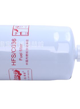 适用二汽东风玉柴YC6112乘龙王柴油滤芯格清器HFS/C036  CX1011A