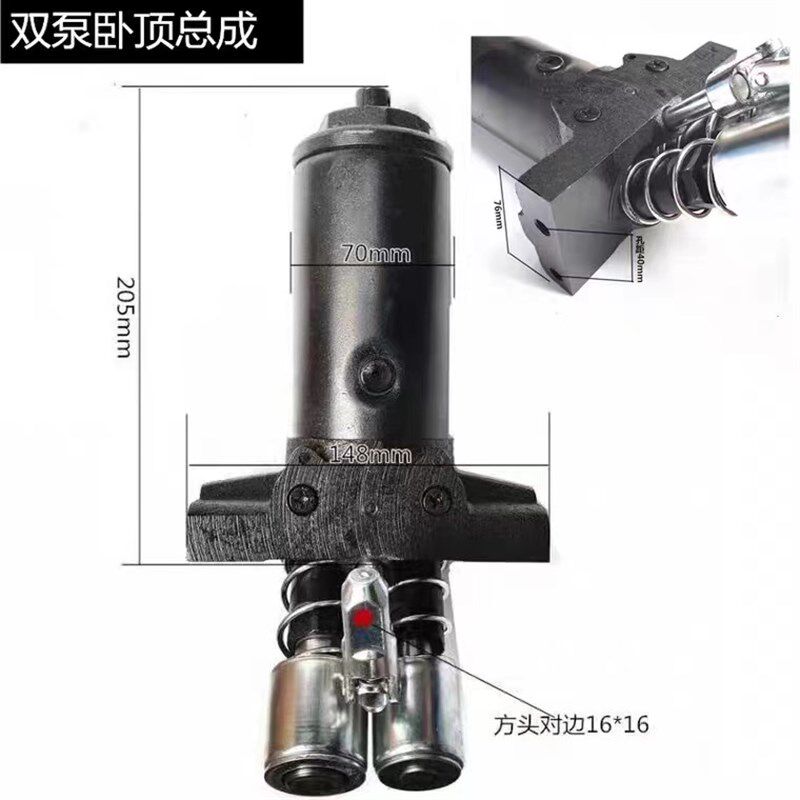 修车卧式液压3吨4吨单双泵千斤顶总成大全油泵芯拖顶小油缸柱塞配