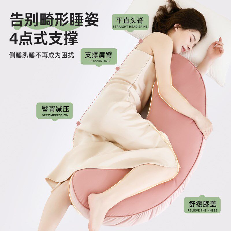 a类母婴级孕妇长条抱枕睡眠侧睡夹腿枕头女生睡觉专用可拆洗男款