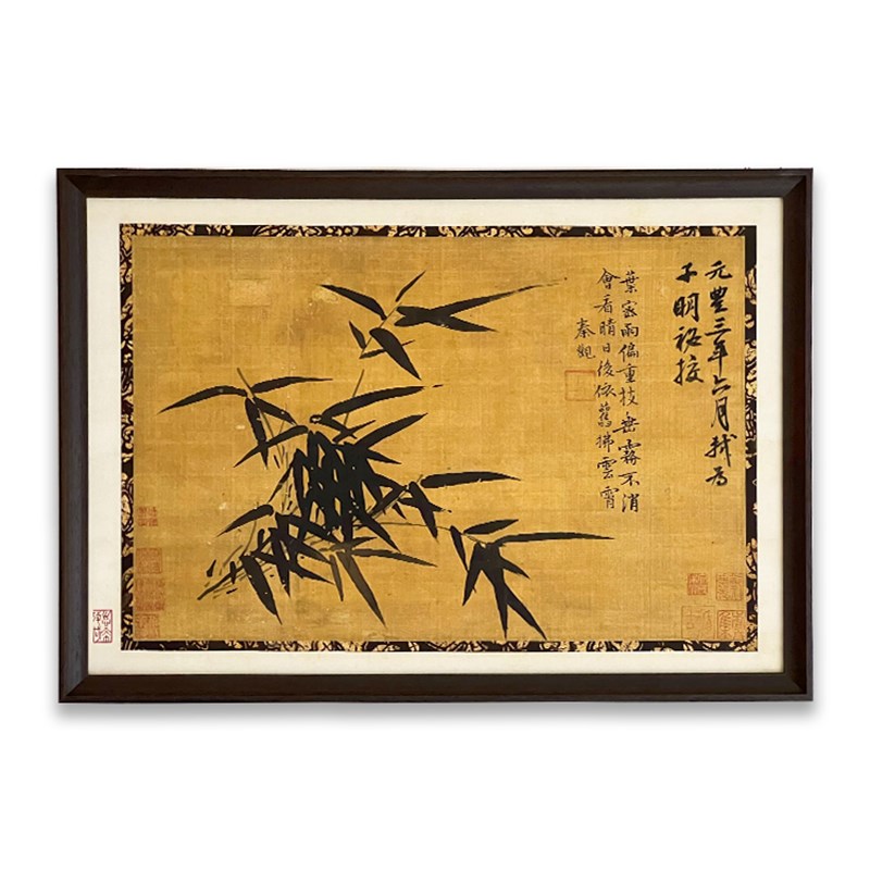 苏轼雨竹国画新中式仿古宋画小众国风装饰画客厅书房茶室山水竹画