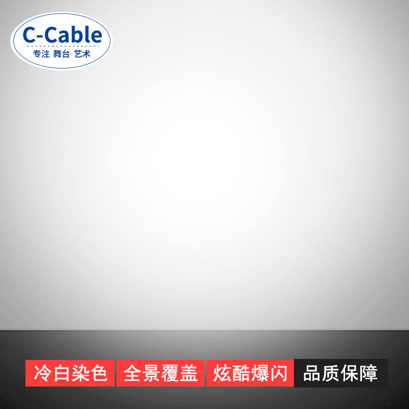 新款舞台灯光 LED面光灯演出补光灯婚庆酒店设备婚礼展会车展 模