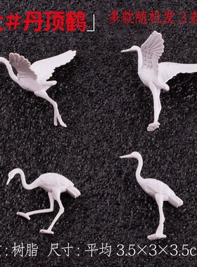 陶瓷仙鹤白鹤飞鹤小型鱼缸装饰小族摆件水山鱼缸水草缸雨林假造景