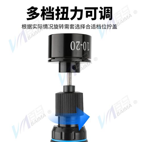 百马 5C25调速电动拧盖机801手持式锁盖机锁瓶盖锁口封口机旋盖拧