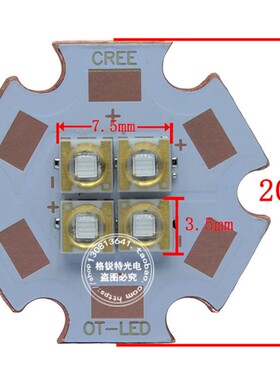 10W12W光宏LED紫光3535灯珠紫外固化3V6V12V油墨验钞模组CREE光源