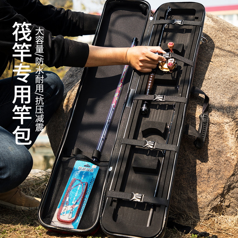 海客渔威多功能筏竿包硬壳筏竿包竿包渔具微铅筏竿筏轮渔具包包邮