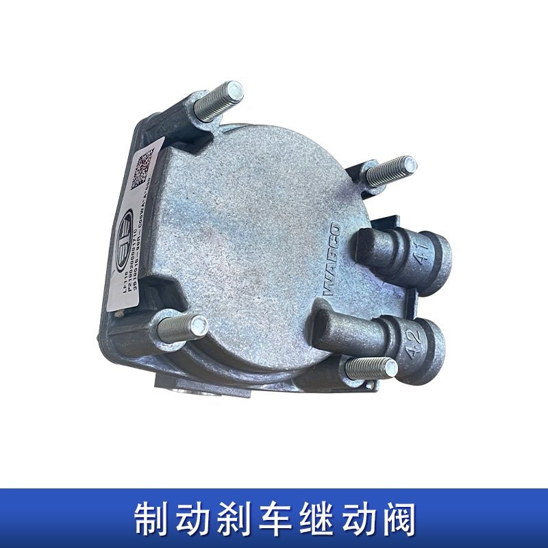 适用解放j6p煞车制动继动阀泵jh6天v悍v2.0一汽原厂配件大全98r