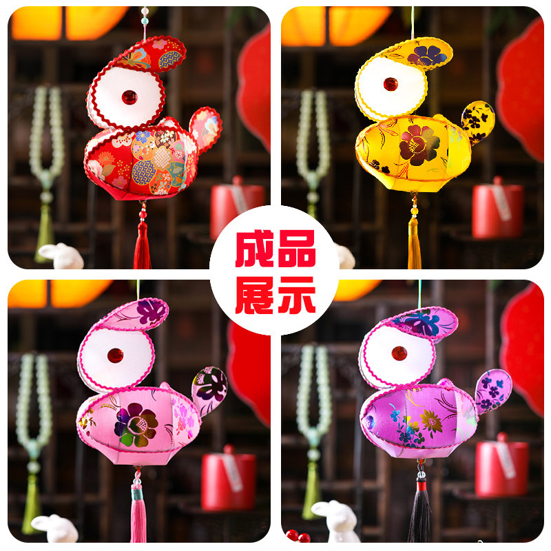 新年元宵节兔子灯笼diy手工制作材料包幼儿园过年手提花灯半成品