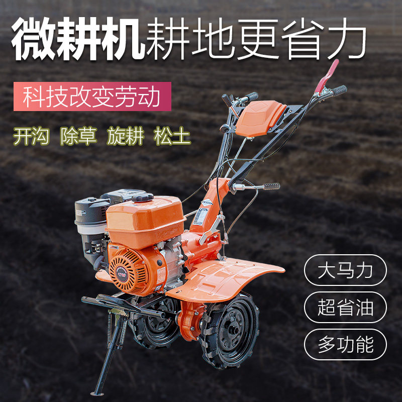 农用170F型汽油直传小型耕耘机多功能开沟犁旋耕刀耕地机农业旋耕