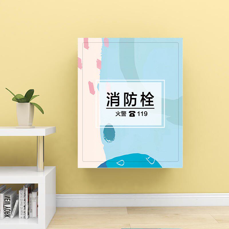 创意消防栓贴纸可爱灭火器水井门表示遮挡高级感自粘装饰海报定制