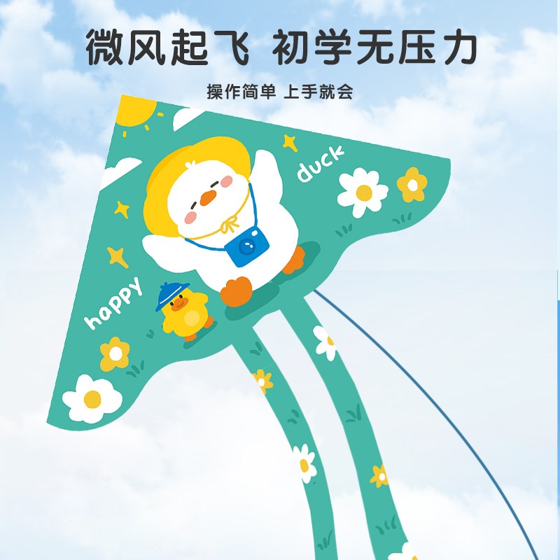 儿童卡通风筝2023新款微风易飞手持可爱大人网红小孩专用潍坊风筝