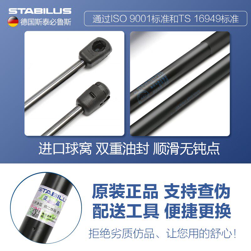 适用荣威550 750 950 W5 RX5尾门后备尾箱盖前引擎机盖液压支撑杆