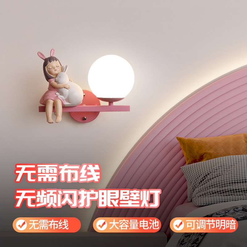 充电壁灯免布线带开关儿童房间墙壁灯简约时尚卡通创意卧室氛围灯