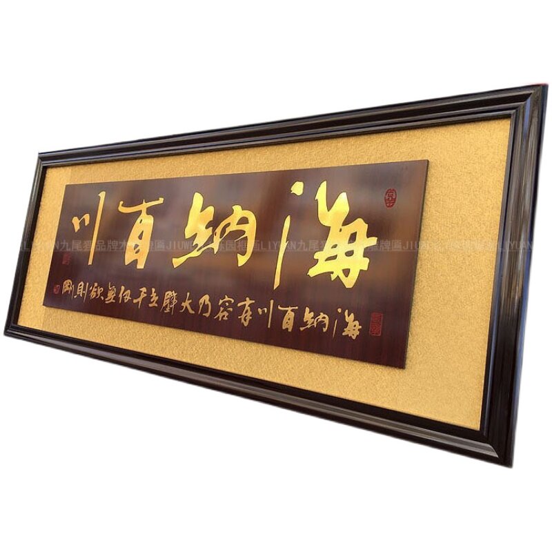 公司开业牌匾一帆顺风木雕雕刻贺匾居家客厅办公室字画挂匾定制扁