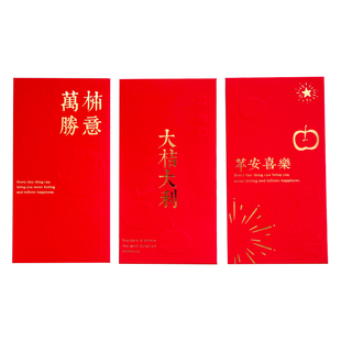 喜庆红包压岁钱红包袋万元利是封中式婚庆随礼红包婚礼份子钱