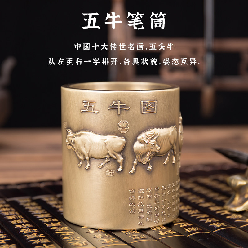 黄铜高档笔筒复古中国风创意个性艺术用品书房办公室桌面装饰摆件