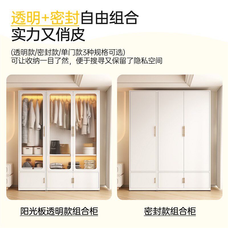 法式钢制衣柜收纳柜衣橱家用储物柜卧室环保无甲醛儿童铁皮挂衣柜