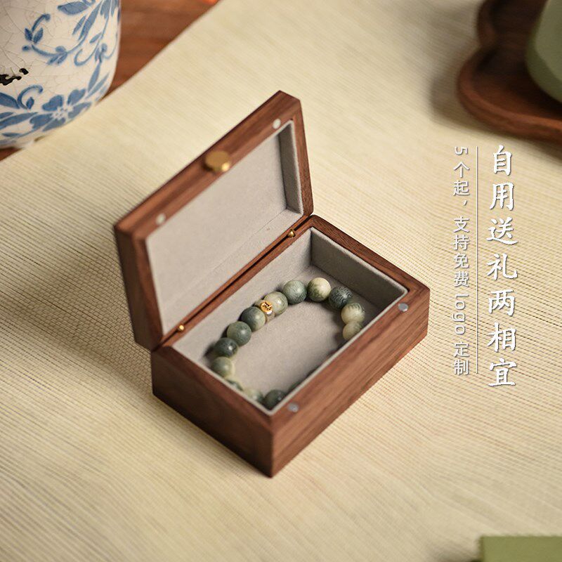 黑胡桃实木天珠手串收纳盒茶道核桃文玩佛珠分类收藏盒高级感礼盒
