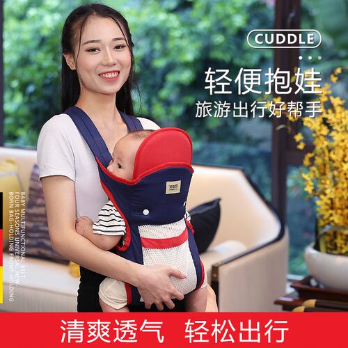【可横抱】新品初生宝宝多功能婴儿背带多种背法简易透气防O型腿