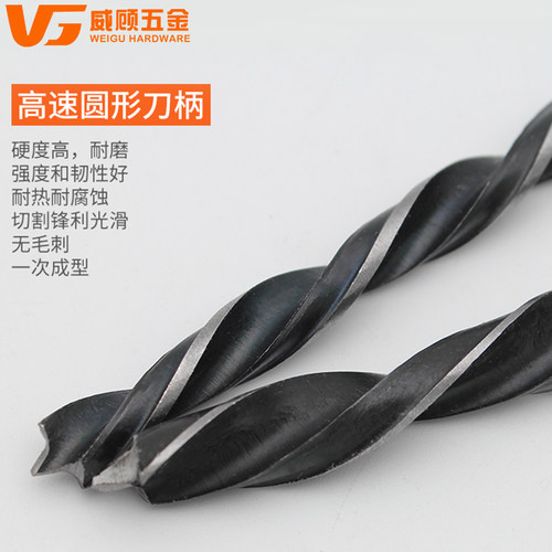 三合一连接件开孔器开孔钻头木工木板麻花钻15mm10mm8mm钻头
