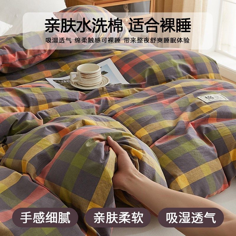 保暖棉花被子可拆洗被套被芯春秋被冬季加厚棉被宿舍单人被褥棉絮