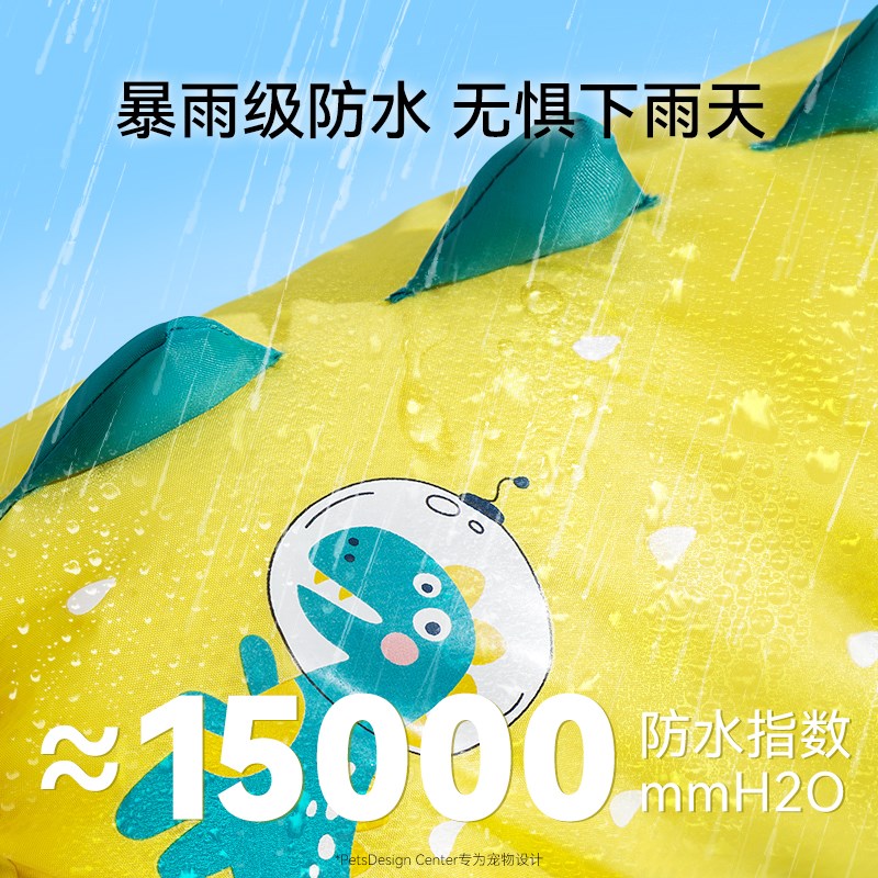 小狗狗雨衣宠物四脚防水全包泰迪专用比熊雪纳瑞小型幼犬雨披衣服
