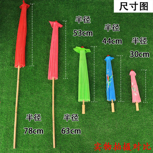包邮跳舞伞舞蹈伞工艺伞大号演出道具油纸伞装饰伞古典花伞绸布伞