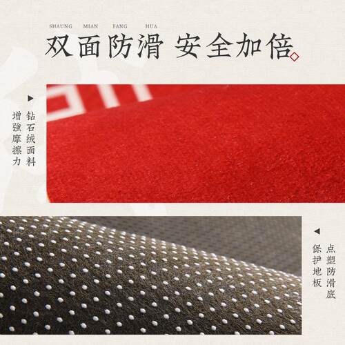 中式进门地垫入户门垫耐脏玄关可裁剪大门口喜庆脚垫天津高级地毯