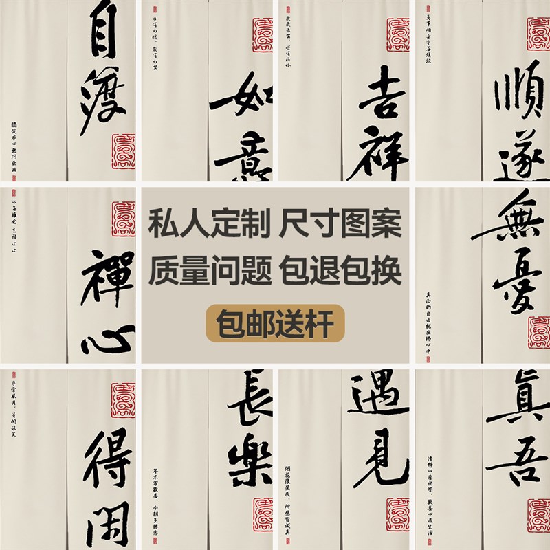 新中式文字门帘隔断帘中国风厨房布帘禅意书法卧室遮挡帘厕所半帘