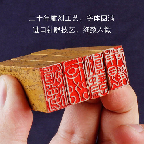 闲章成品硬笔书法章小尺寸1*2厘米引首章起首章篆书篆刻书画盖章