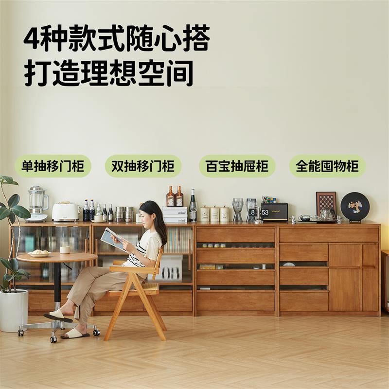 餐边柜实木柜子储物柜家用橱柜客厅靠墙置物柜餐厅咖啡柜水吧台