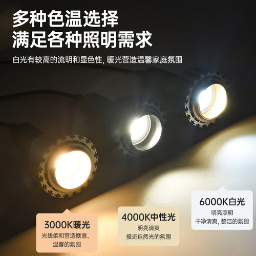LED餐饮调焦射灯大瓦数照明高亮聚光灯E27螺口圆桌打光220V暖黄光