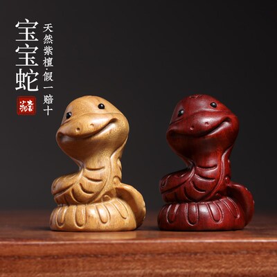 天然绿紫檀木可爱蛇年小摆件手把件宝宝蛇手办创意生肖蛇吉祥摆件