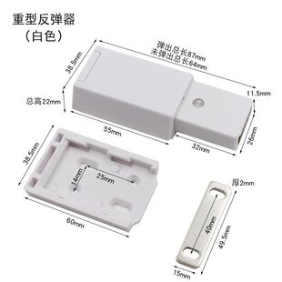 重型消防门反弹器按压式衣柜磁吸碰珠免拉手开关吸合管井锁反弹器