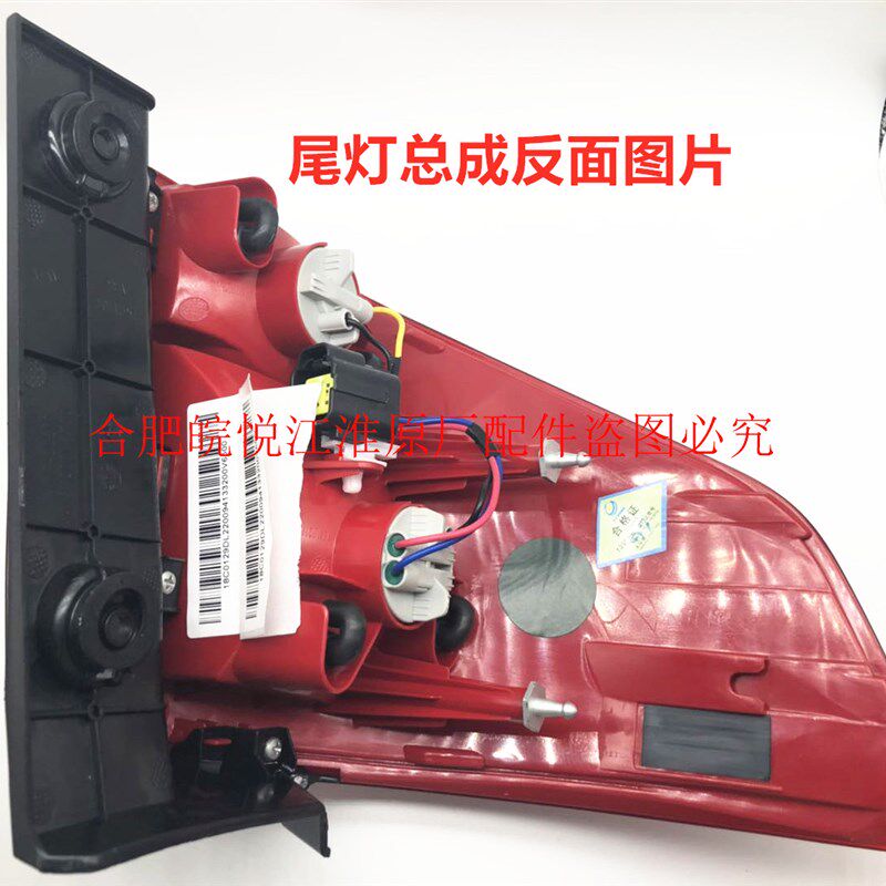 江淮瑞风M4后尾灯总成左右尾灯防追后灯刹车灯倒车瑞风M4内外尾灯