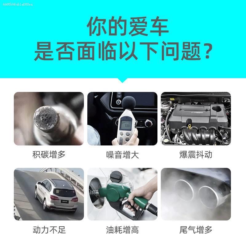 柴油燃油宝油路除积碳清洗剂三元催化喷油嘴清理柴油车专用添加剂