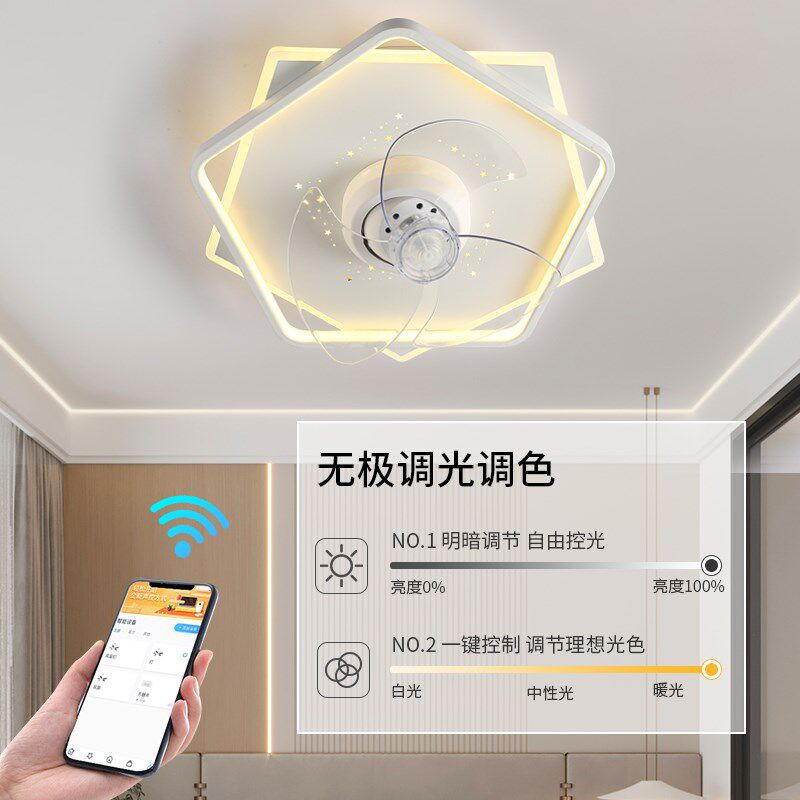 智能简约客厅卧室风扇灯新款静音餐厅超薄静音吸顶变频电扇灯省电