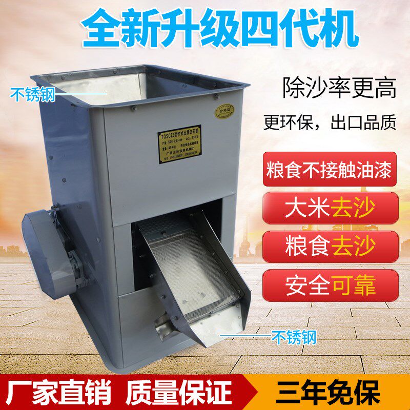粮食去石机大米去沙石机多功能吸式比重筛选机咖啡豆稻谷玉米小麦
