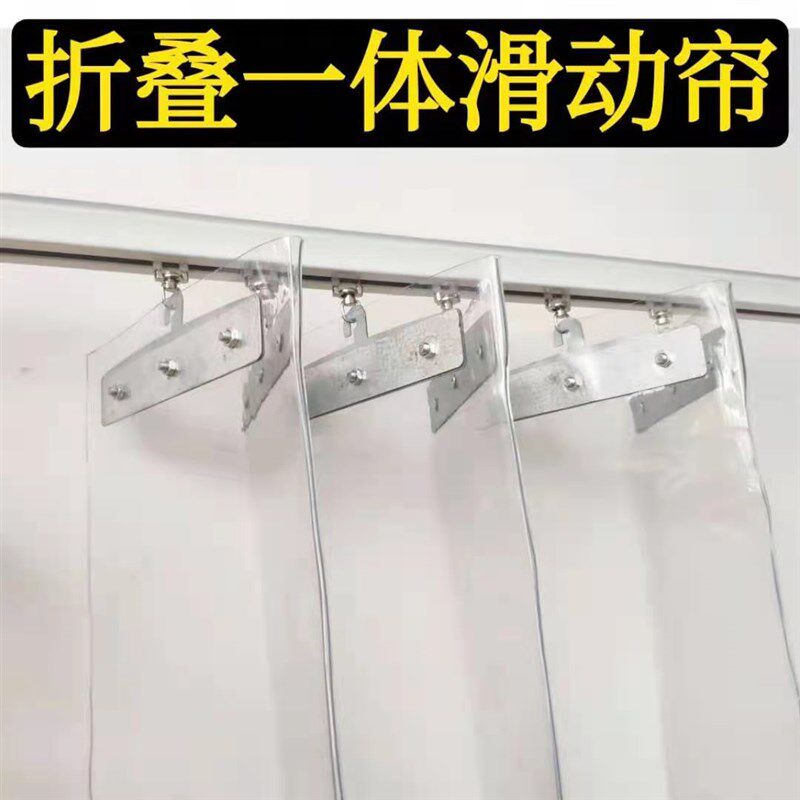 滑动隔断折叠推拉软门帘透明pvc防风防尘空调隔冷气阳台厨房皮帘