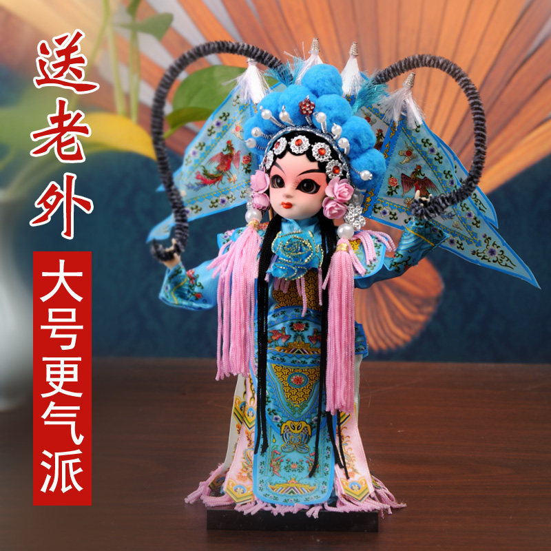 北京绢人唐娃娃京剧脸谱中式戏曲古装人偶国潮风装饰摆件老外礼品