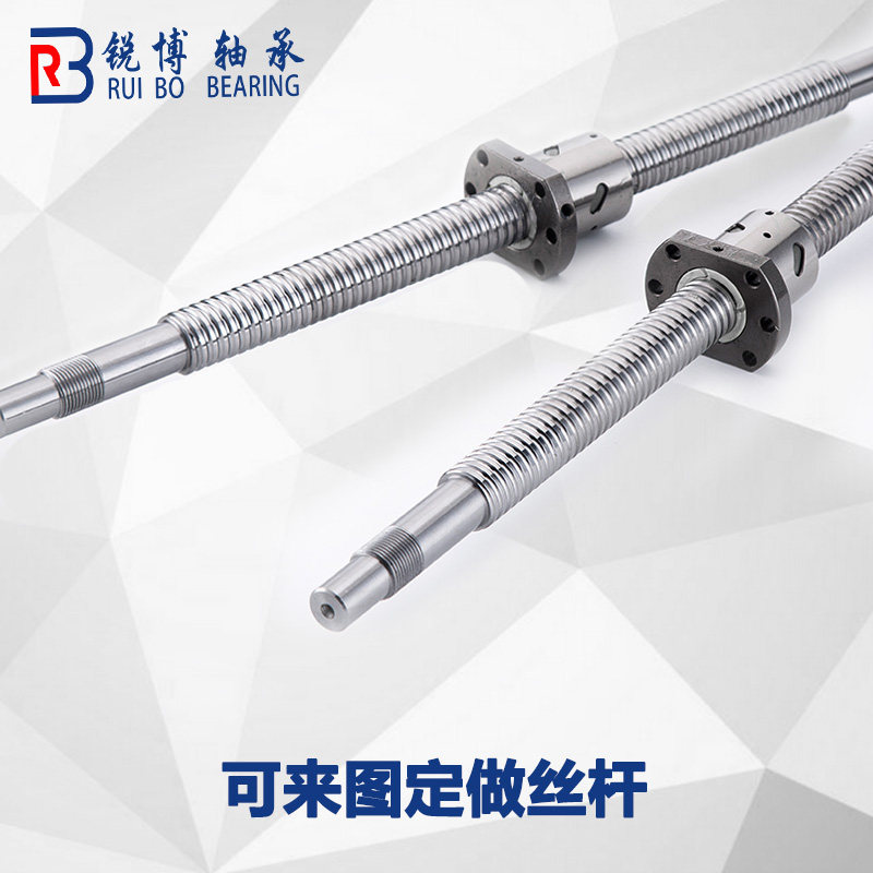 研磨丝杆套装丝杠C5级高精度滚珠丝杆副螺母滑台模组定制全套磨制