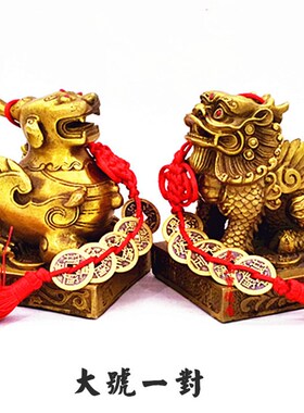 纯铜貔貅摆件黄铜底坐貔貅一对皮休单角双角客厅玄关家居开业礼品