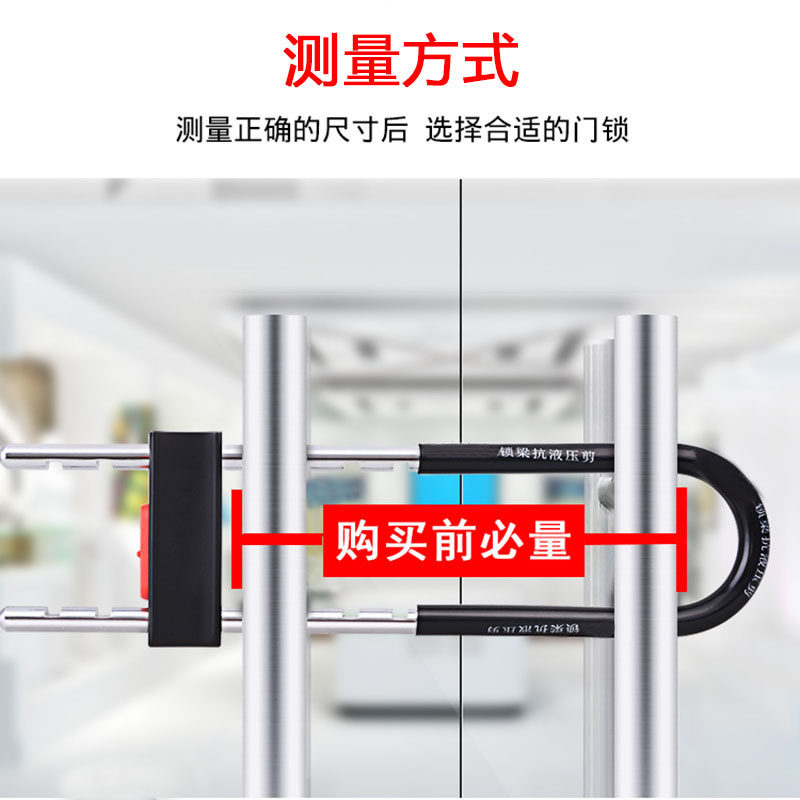 玻璃门锁超B级锁芯抗液压剪双门加长u型锁插锁玻璃门拉手锁防盗锁