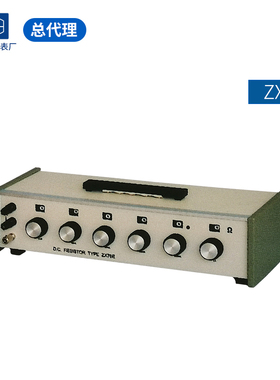 ZX77P ZX77E直流电阻箱六组开关直流电阻器