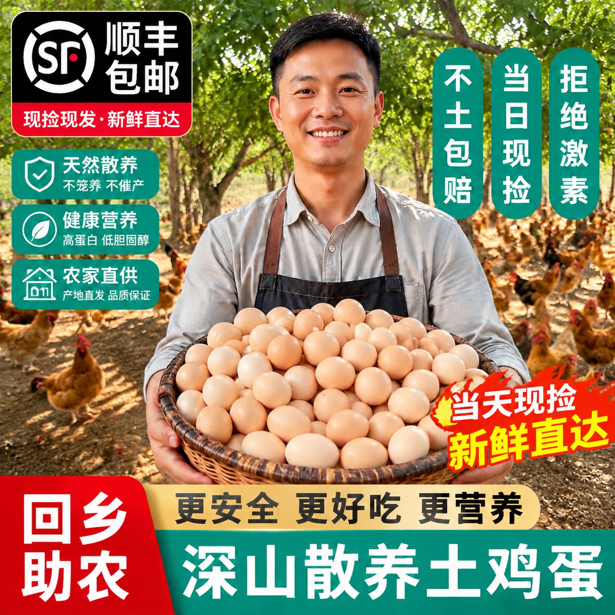 商品图