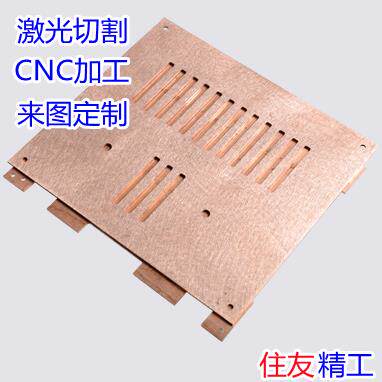 紫铜板加工黄铜板加工白铜板加工激光切割CNC线切割打孔折弯电镀