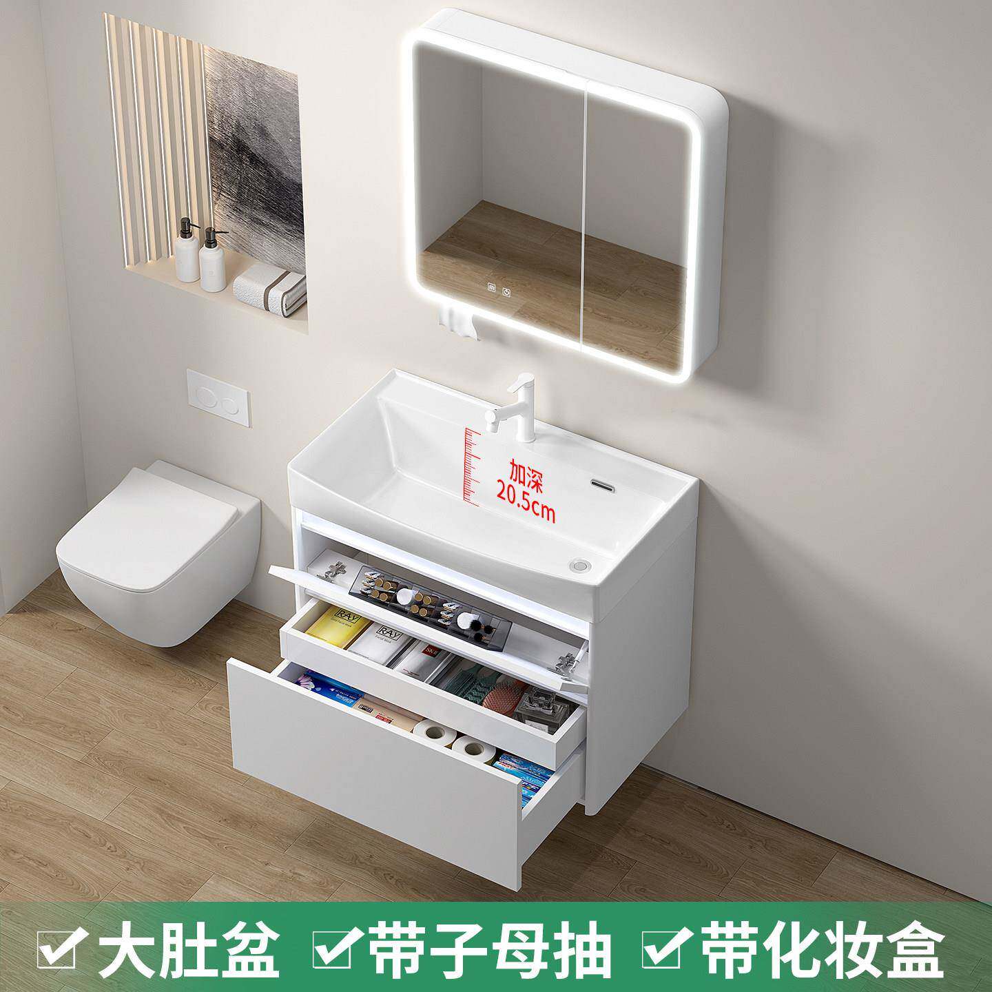 加厚蜂窝铝小户型抽屉带灯浴室柜组合加深陶瓷一体洗手盆洗漱台盆