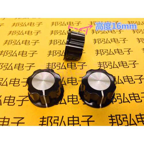 MF-A03 RN99D A03胶木旋钮电位器帽 内孔4mm 6mm 6.4mm铜芯刻度片
