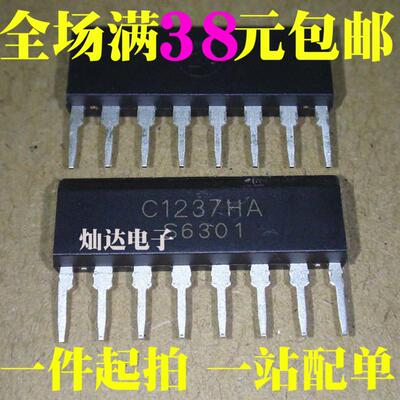 UPC1237HA C1237HA ZIP单排 喇叭保护电路IC 保护芯片 全新现货